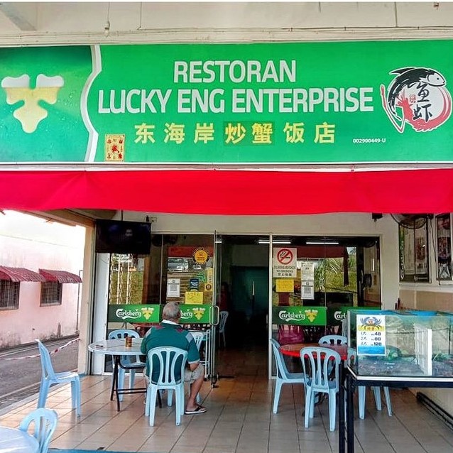 森美兰芙蓉炒烧蟹餐厅好评推荐7间当地人都爱去吃的肥美蟹肉