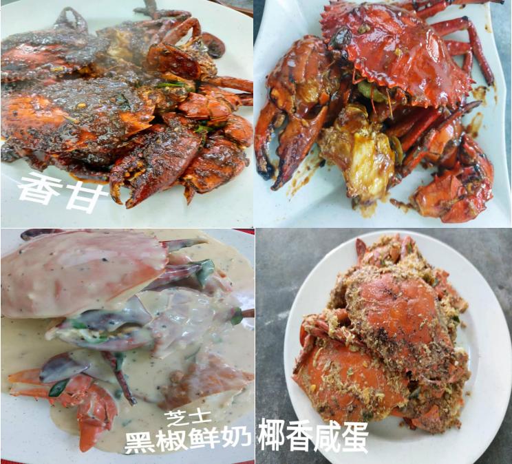 森美兰芙蓉炒烧蟹餐厅好评推荐7间本地人都爱去吃的肥美蟹肉
